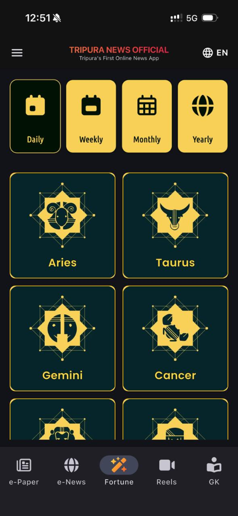 App Screen 4
